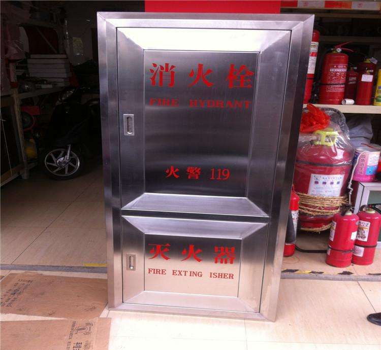 室内消防栓